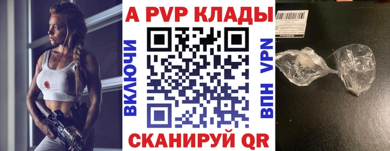 A-PVP СК КРИС  Новотитаровская 