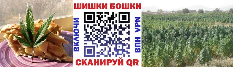 цены наркотик  Новотитаровская  Печенье с ТГК марихуана 
