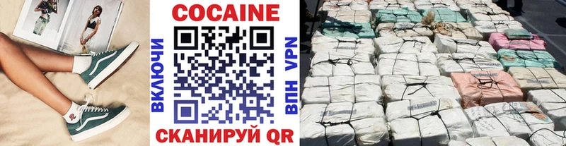 КОКАИН FishScale Новотитаровская