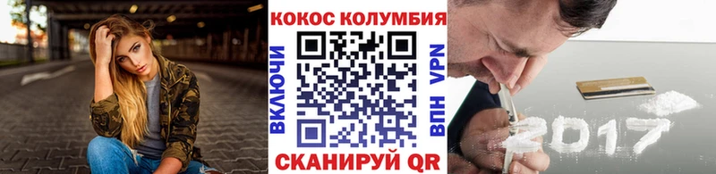 OMG зеркало  Новотитаровская  Cocaine 97% 