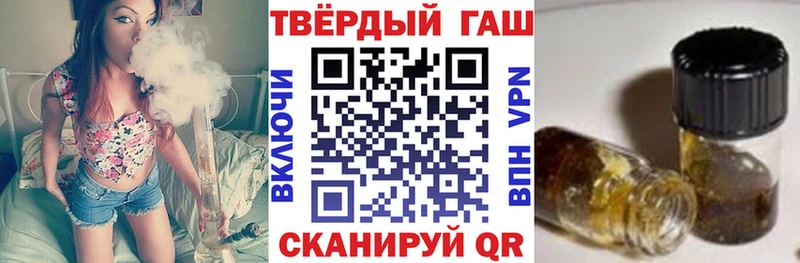 OMG рабочий сайт  даркнет сайт  Новотитаровская  ГАШИШ hashish 