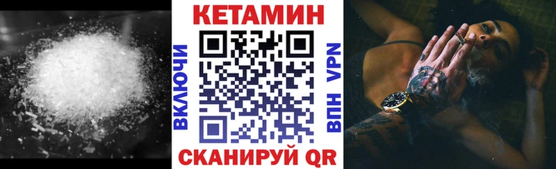 наркотики  Новотитаровская  КЕТАМИН VHQ 