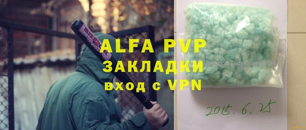 ALPHA-PVP Лабытнанги