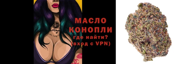 шишки Волгодонск