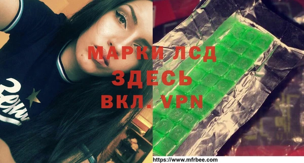 скорость Лагань