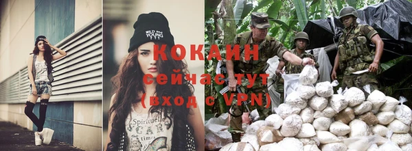 ALPHA-PVP Новочеркасск