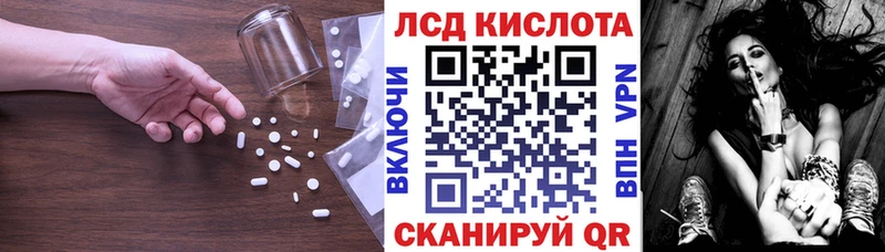 кракен зеркало  Новотитаровская  ЛСД экстази ecstasy 