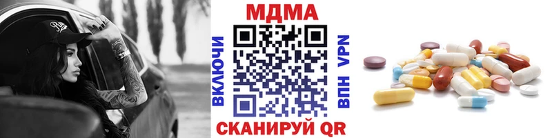 hydra зеркало  Новотитаровская  darknet формула  MDMA кристаллы 