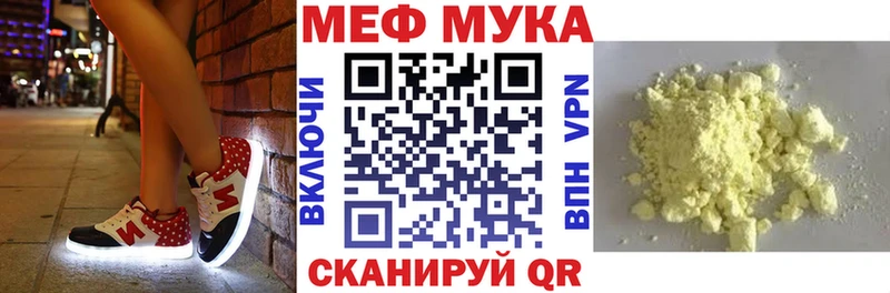 где продают наркотики  Новотитаровская  omg ссылки  МЯУ-МЯУ мяу мяу 