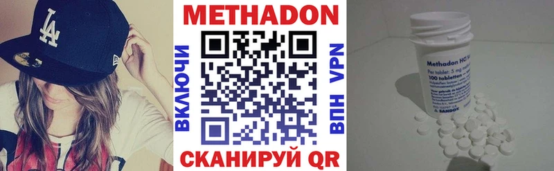мориарти наркотические препараты  Новотитаровская  Метадон мёд 