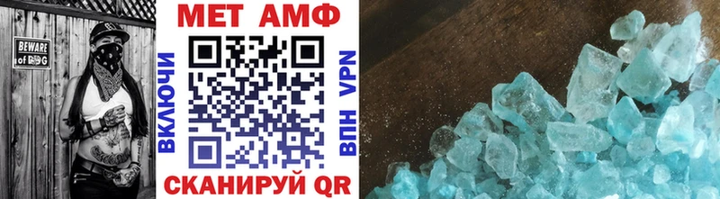 МЕТАМФЕТАМИН винт Новотитаровская