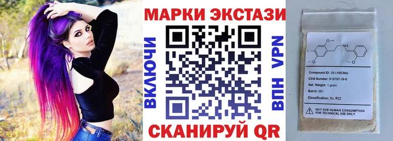 где продают наркотики MEGA зеркало Марки N-bome 1,5мг Новотитаровская